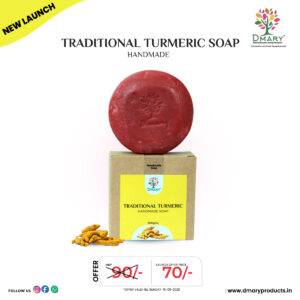 Traditional Turmeric Soap